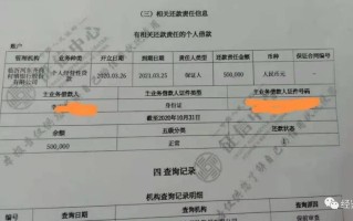 怎么查老婆酒店开的房记录（3种专家观点）