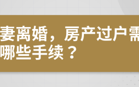 怎么查老婆开的房记录查询（2种实际经验）