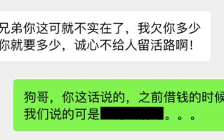 怎样查看老婆跟别人聊天的记录（2种最佳实践）