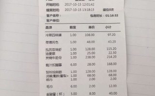 如何查老公和别人开宾馆记录（3个实用技巧）