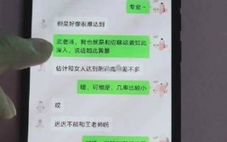 怎么同步老公手机不让他发现（5个步骤指南）