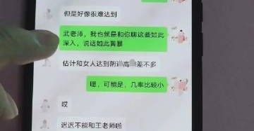 怎么同步老公手机不让他发现（5个步骤指南）