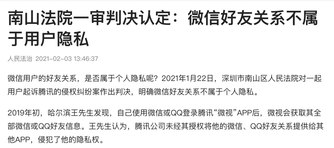 远程微信聊天记录查看器下载_远程聊天微信查看记录软件下载_远程查看微信聊天记录软件