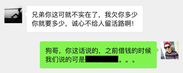 聊天老婆查看记录怎么回复_怎样查看老婆跟别人聊天的记录_看老婆微信聊天记录