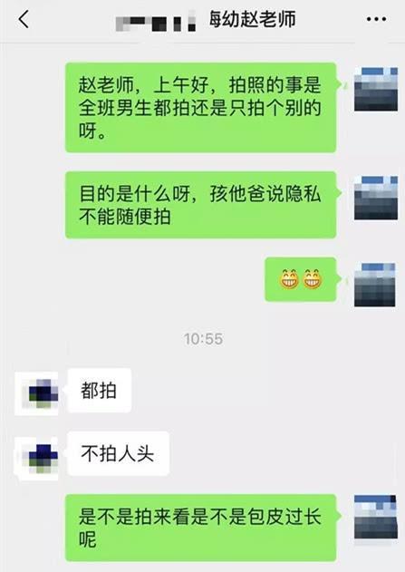 680元查微信聊天记录可靠吗_微信聊天记录花钱就能查到_600元就能查微信聊天记录