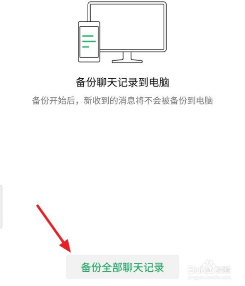 查老公删除的微信记录_看老公微信删除的聊天记录_老公删了微信聊天记录怎么查出来