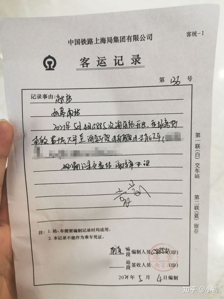 查开宾馆记录能查到两个人么_怎么查对方的开宾馆记录_宾馆记录能查到跟谁开吗