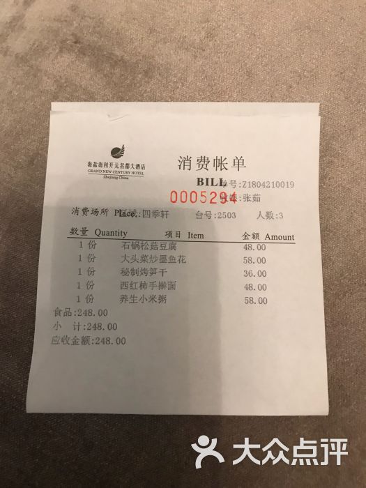 去宾馆查老公的信息可以查到吗_去酒店查老公的住房记录违法吗_如何查老公和别人开宾馆记录