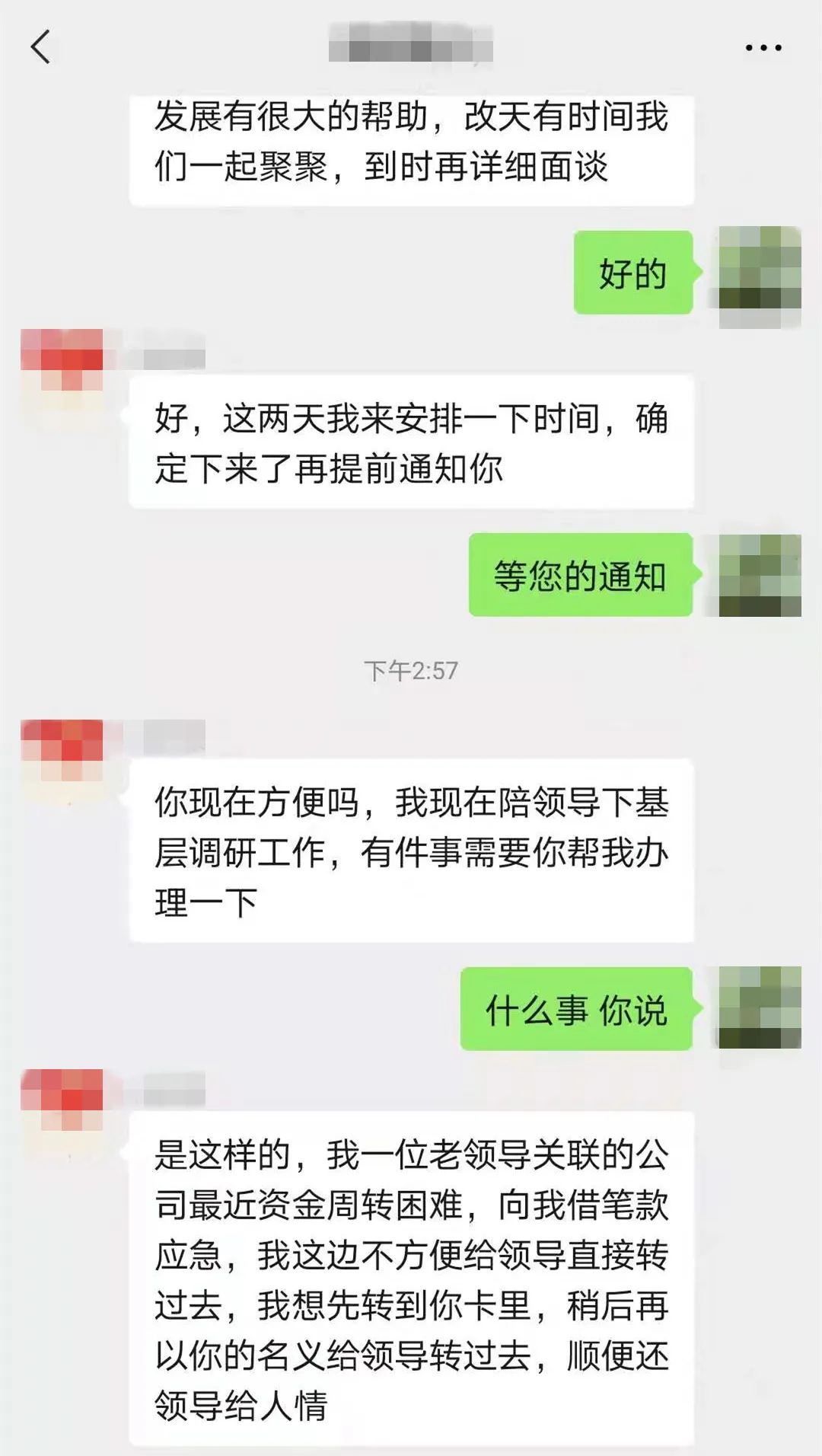 查老公微信号聊天记录_偷偷查老公的微信聊天记录_怎么查老公微信和别的女人聊天记录