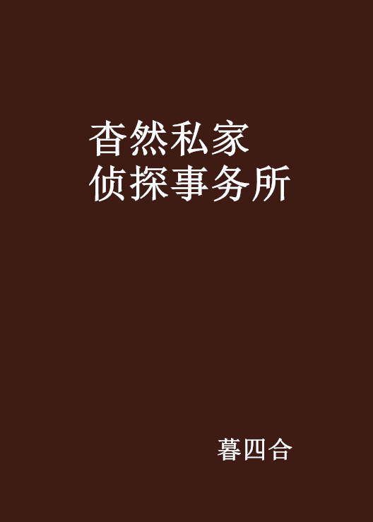 去酒店查老公的住房记录违法吗_宾馆查老公记录开什么证明_怎么查老公开宾馆记录