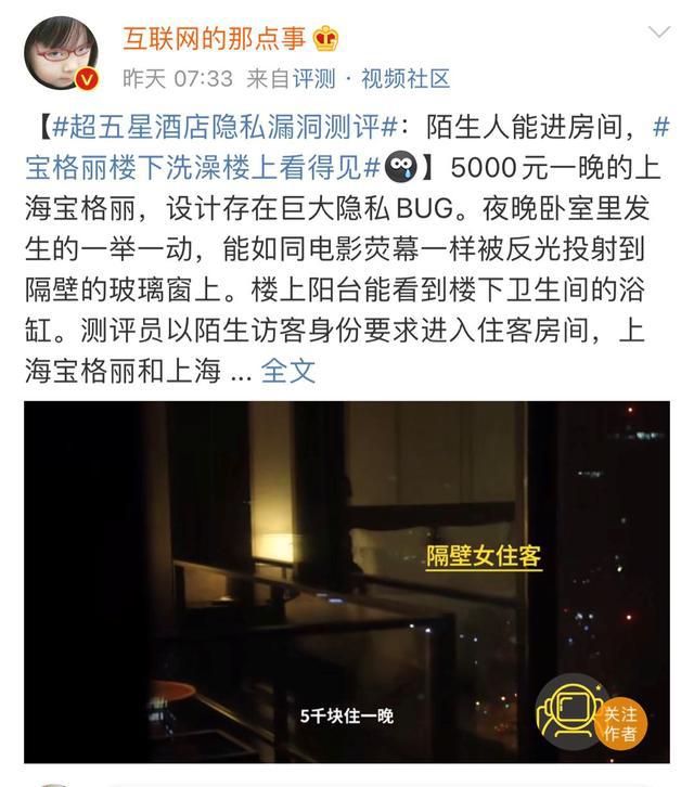 如何查询老婆酒店入住记录_如何查老婆酒店入住记录_去酒店查老婆的住房记录可以吗