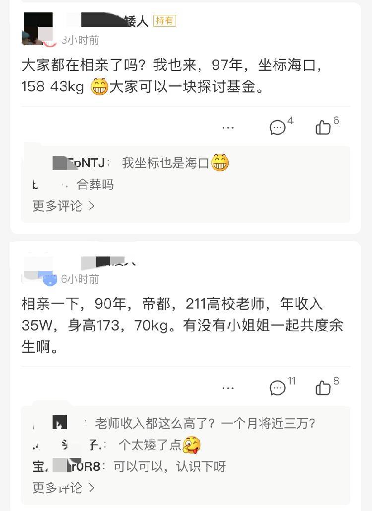 如何查另一半的开宾馆记录_宾馆查记录开什么发票_查开宾馆记录能查到两个人么