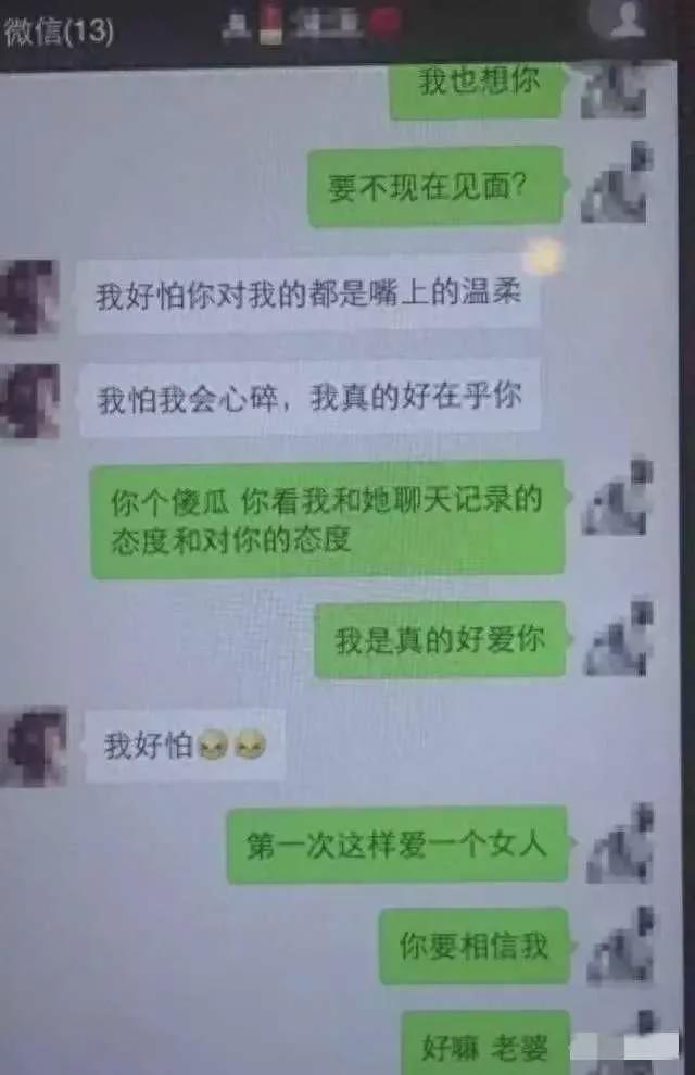 小三聊天查老公删除记录犯法吗_小三聊天查老公删除记录违法吗_老公和小三聊天记录删除了怎么查