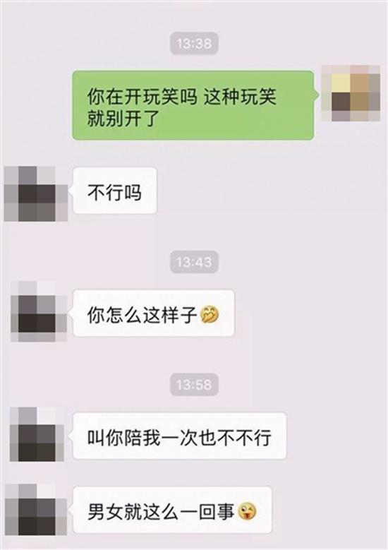 怀疑出轨如何查微信聊天记录_出轨聊天查怀疑微信记录犯法吗_出轨聊天查怀疑微信记录怎么办