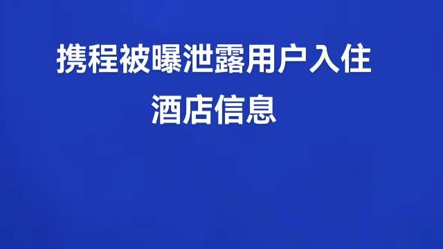 住酒店身份证登记记录查询_宾馆的身份证查询系统_身份证号码可以查询住宾馆记录吗