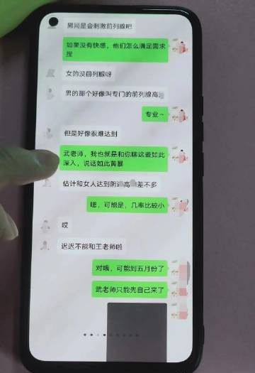 同步老公手机发现让我删除_同步老公手机发现让他发现_怎么同步老公手机不让他发现